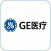GE医疗