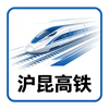 沪昆高铁